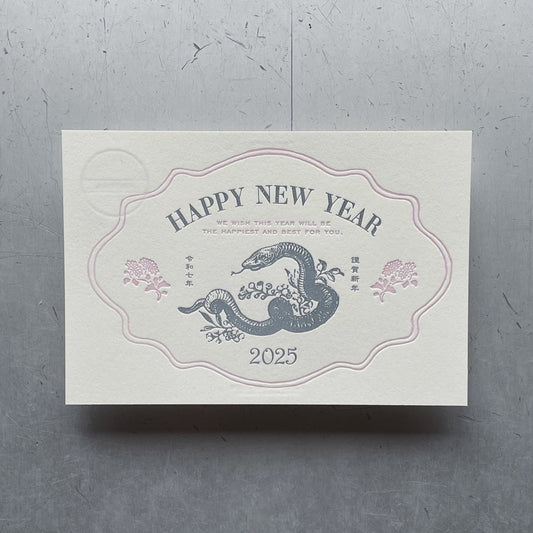 NEW YEAR CARD 2025