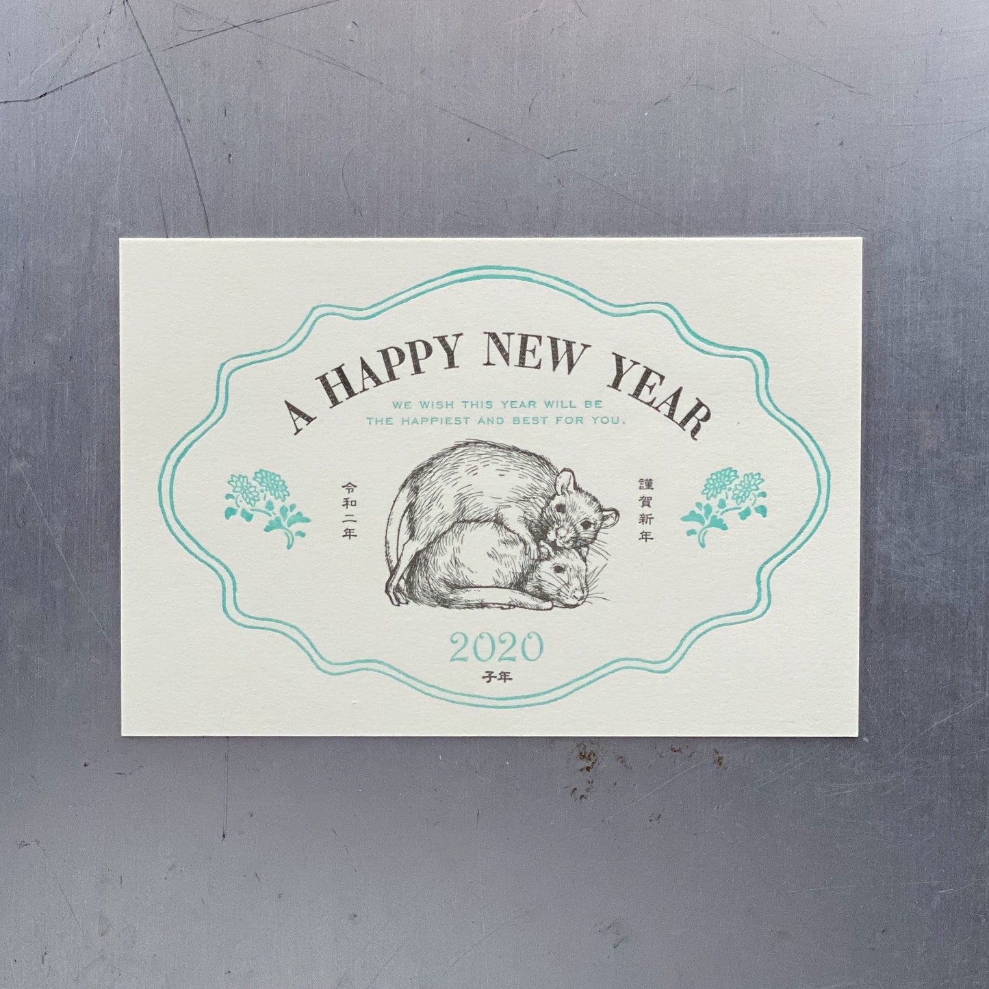 NEW YEAR CARD
