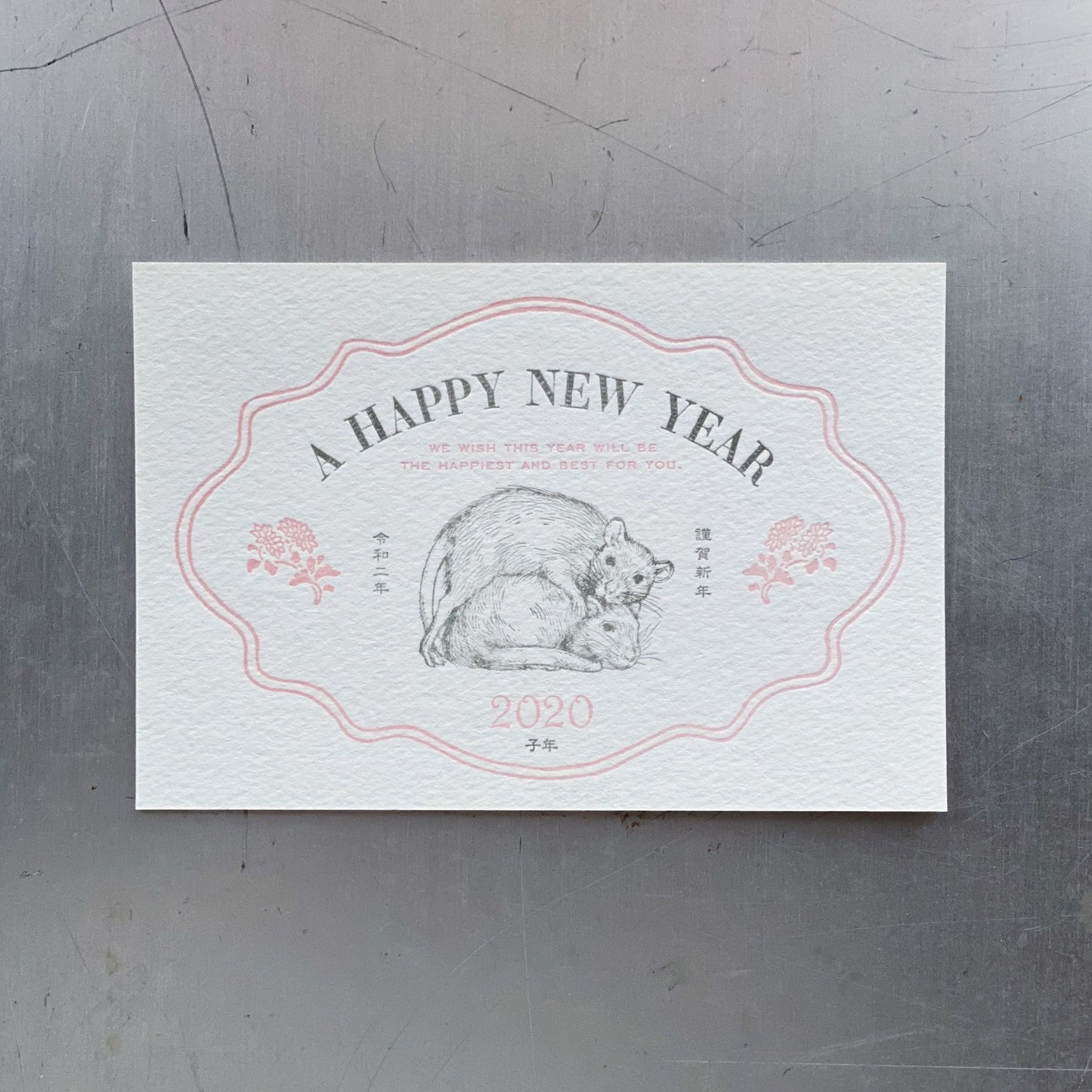 NEW YEAR CARD